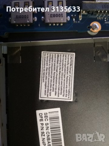 samsung n220 със зарядно за части., снимка 3 - Други - 39764997