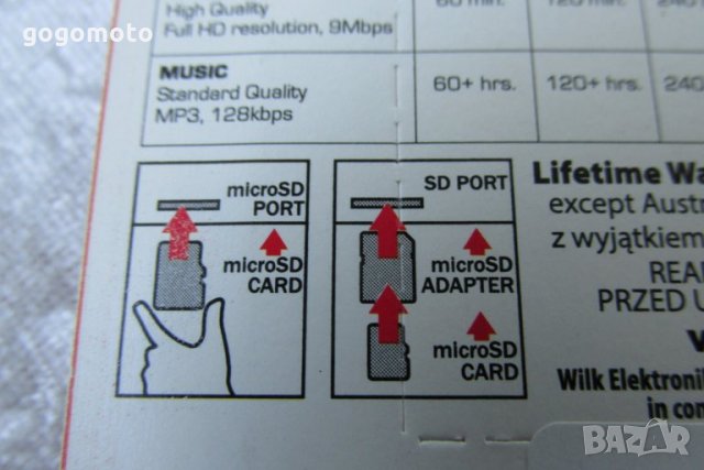 ПРОМОЦИЯ Карта памет 32 GB INTENSO,MAXELL micro SD + SD адаптер,Class 10/ ЛОТ 2БР. = 38 лв., снимка 13 - Карти памет - 32401820