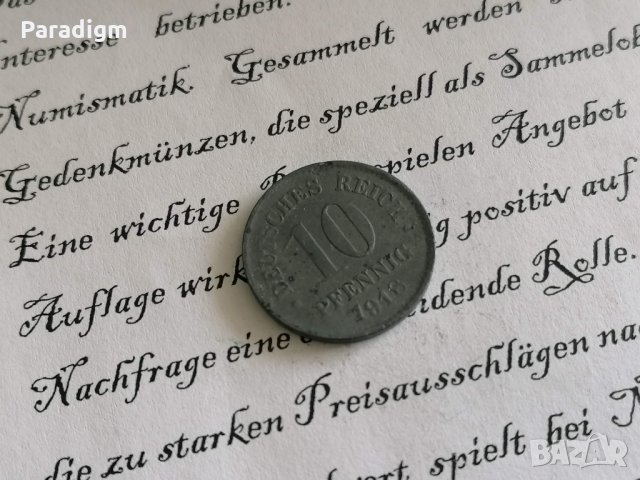 Райх монета - Германия - 10 пфенига | 1918г.