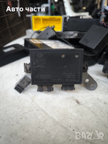 Имобилайзер за VW Golf 6H0953257A