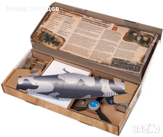 Подарък за Момче или Мъж. Сглобяем Инокс Ветропоказател Як9. Пълен Комплект, снимка 8 - Други игри - 49861132