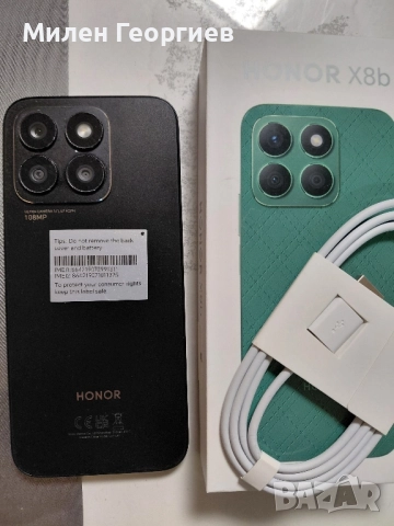 HONOR X8B 256 GB, снимка 5 - Apple iPhone - 52260756