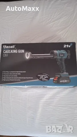 Акумулаторен пистолет за силикон Uaoaii CX51 21V