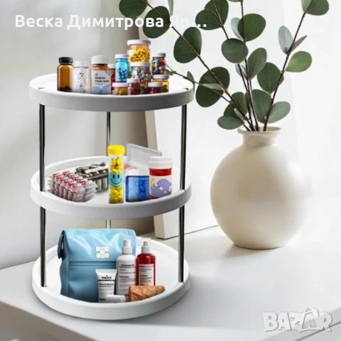 Въртяща се 3-етажна поставка – 360° организация за кухня, баня и дом, снимка 4 - Други стоки за дома - 51331790