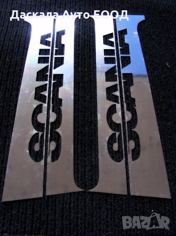 Комплект декорация за врата на Скания SCANIA R 2004-2016, снимка 3 - Аксесоари и консумативи - 35614416