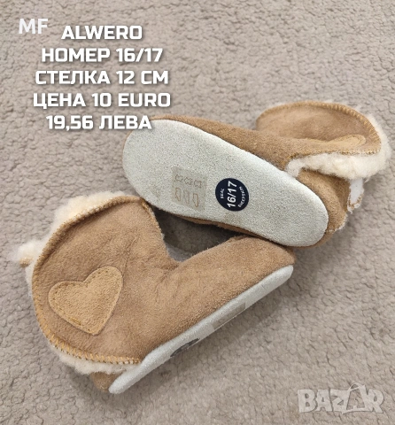 МЕРИНО ВЪЛНЕНИ ШАПКИ, ШАЛОВЕ И РЪКАВИЦИ , снимка 11 - Бебешки шапки - 53567967