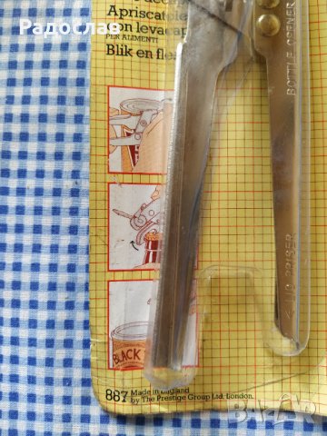 стара английска отварачка Prestige, снимка 3 - Прибори за хранене, готвене и сервиране - 33549587
