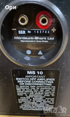 Тонколони Mordaunt-Short MS10 , снимка 13 - Тонколони - 48543367