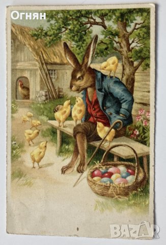 Стара Великденска картичка, снимка 1 - Филателия - 44138223