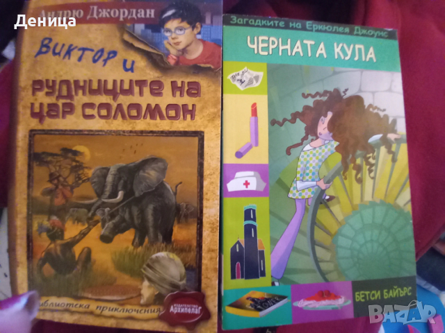 Нови детски  книги, снимка 13 - Детски книжки - 52966955