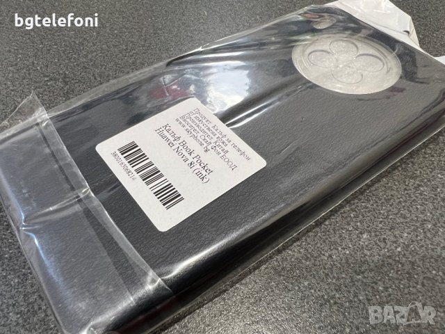 Huawei Nova 8i , Honor 50 Lite тефтер със силиконово легло, снимка 7 - Калъфи, кейсове - 35230062