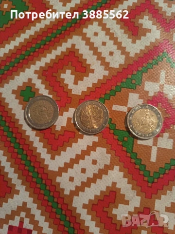 продават се имам монети от различни години имам и по едно евро 
