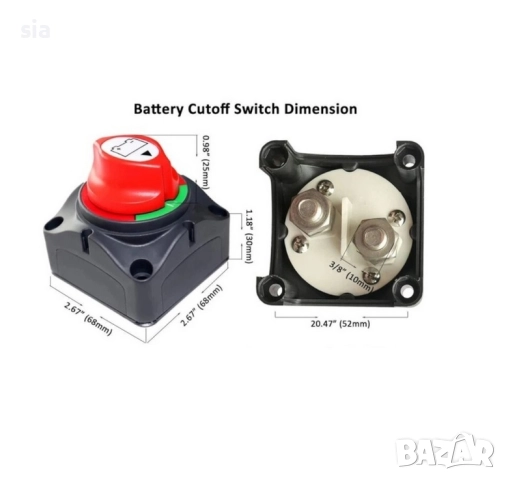 Ключ маса, превключвател за спиране, 