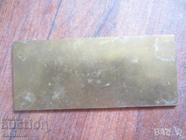 ВХОД ЗА СЛУЖИТЕЛИ метална, ДСК, номер, опасно за живота, табели, снимка 3 - Други ценни предмети - 28871222