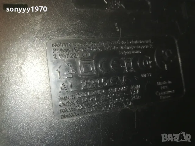 BOSCH AL2215CV 14,4V-21,6V BATTERY CHARGER 0410241054, снимка 15 - Винтоверти - 47457849