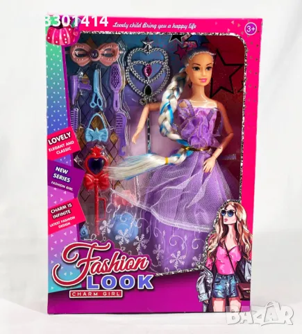 Кукла Принцеса с аксесоари , снимка 2 - Кукли - 47771126