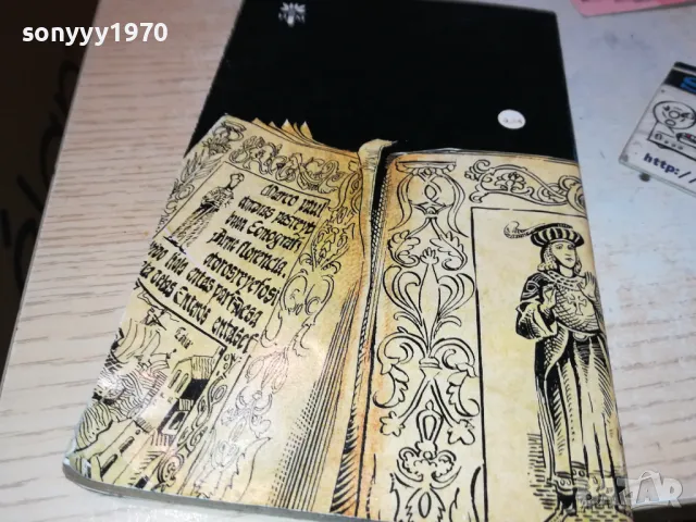 ИНСПЕКТОР СТРЕЗОВ РЕШАВА-КНИГА 1912240854, снимка 6 - Художествена литература - 48399294