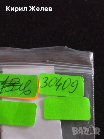 Лот монети 10 броя от соца 10 стотинки различни години за КОЛЕКЦИЯ ДЕКОРАЦИЯ 30409, снимка 12 - Нумизматика и бонистика - 43865455