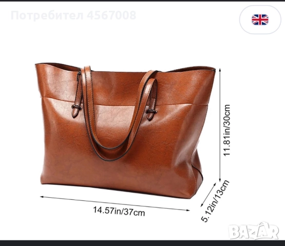 Дамска чанта, снимка 4 - Чанти - 51495580