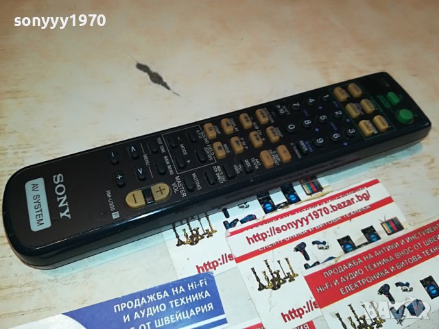 SONY RM-U305 AUDIO REMOTE-SWISS 2904231935