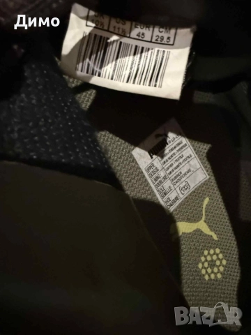 Puma стоножки (Turf) – номер 45, снимка 3 - Спортни обувки - 52944071