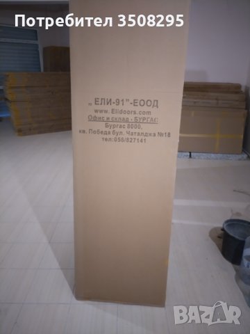 РАЗПРОДАЖБА: Нови интериорни врати 70х200 с каси, ВЕНГЕ, снимка 6 - Интериорни врати - 43552823