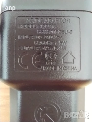Зарядно за тримери Philips 15V, 5.4W, снимка 3 - Друга електроника - 51359397