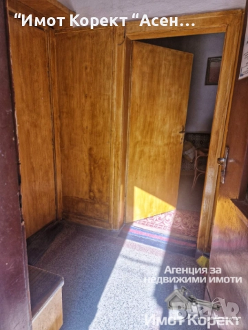 Имот Корект продава Къща, ЦГЧ Асеновград , снимка 6 - Къщи - 52129290