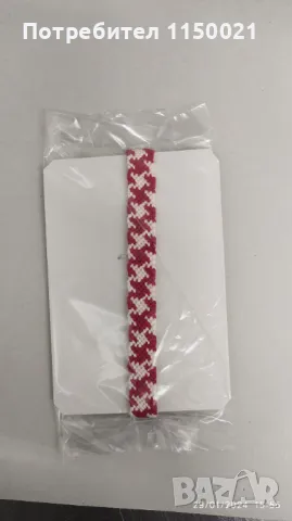 Ръчно плетени мартенички(гривни), снимка 11 - Други - 49251823