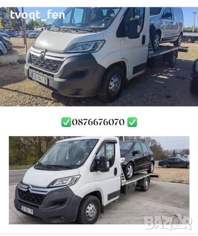 ПЪТНА ПОМОЩ, Автосервиз И ЛОГИСТИКА ДОБРИЧ, снимка 2 - Пътна помощ - 44326000