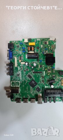 Телевизор Crown 32D19AWS, 1366x768 HD Ready , 32 inch, 81 см, Android , LED , Smart TV, Черен, снимка 4 - Телевизори - 43178480