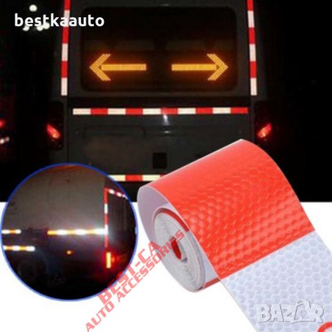 3M премиум светлоотразителна лента, тиксо червено с бяло 45м. х 5см., снимка 6 - Аксесоари и консумативи - 35167978