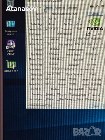 Видеокарта Palit GT 520 2gb, снимка 7 - Видеокарти - 52480214