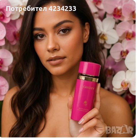 Арабски дамски парфюм , снимка 1