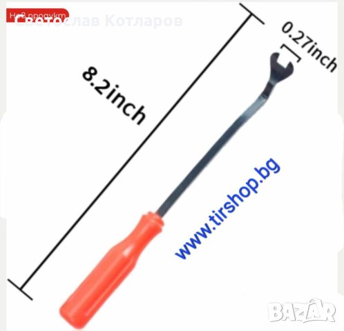 Универсален комплект щипки от 421 броя +подарък инструмент, снимка 3 - Аксесоари и консумативи - 43892915