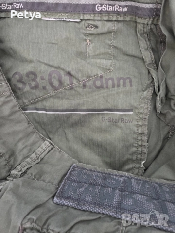 G-Star Raw дамска пола размер xs, снимка 4 - Поли - 52046903