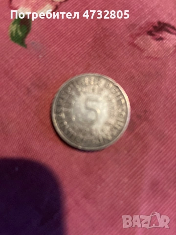 Немска монета 