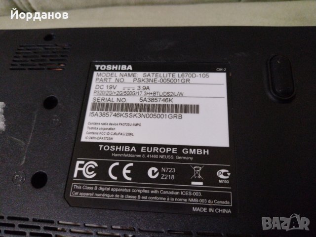 Toshiba Satellite L670 17.3'' Core i5 цял за ремонт или части!, снимка 6 - Части за лаптопи - 44129191