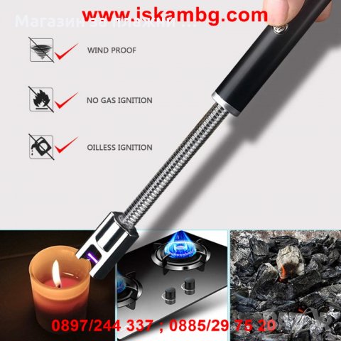 USB запалка с волтова дъла и гъвкав накрайник - код 2232