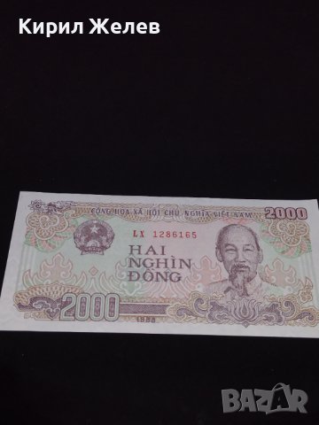 Красива банкнота 2000 донг 1988г. Виетнам перфектно състояние непрегъвана за КОЛЕКЦИОНЕРИ 40728
