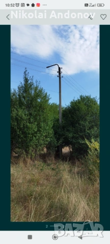 Продавам урегулиран имот в село Богданица , снимка 3 - Парцели - 53185433