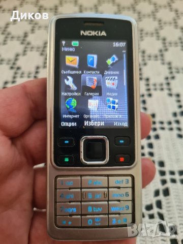 Nokia 6300classic silver , снимка 3 - Nokia - 43241807