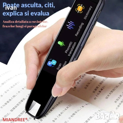 интелигентен двупосочен преводач, превежда на 112 езика, WIFI преводач, професионален превод , снимка 4 - Друга електроника - 53306210