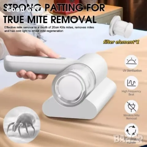 Високочестотен уред за премахване на домашни акари, снимка 8 - Други стоки за дома - 47508580