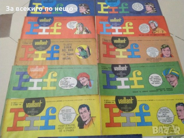 Vaillant le journal de Pif. Много броеве списания ПИФ от 1965, 1966 и 1967 ( Пифове ), снимка 10 - Колекции - 32570926