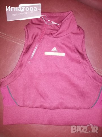 Stella McCartney Стела Маккартни комплект крайна цена, снимка 7 - Спортни екипи - 27022137