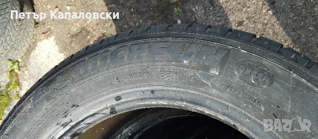 Гуми 185 60 15 Мишелин Michelin 4 броя.Нов внос. Не са нови! Гаранция., снимка 13 - Гуми и джанти - 49825658