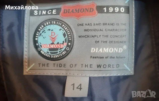 Зимно яке, снимка 5 - Детски якета и елеци - 49038041