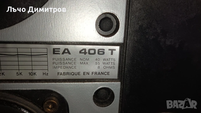 THOMSON EA 406 T, снимка 12 - Тонколони - 53179049