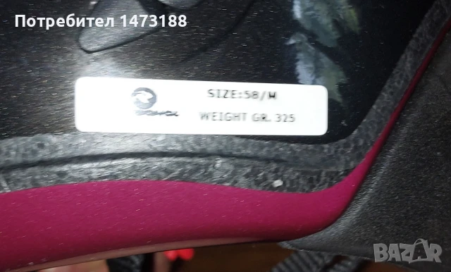 Ски и аксесоари различни видове, снимка 7 - Зимни спортове - 47923824